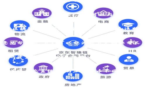 区块链是一种分布式账本技术，广泛应用于数字货币、智能合约、供应链管理等领域。以下是一些与区块链相关的常见词汇和定义：

### 1. 区块（Block）
区块是区块链中存储数据的基本单元。每个区块包含了一组交易信息、时间戳、前一个区块的哈希值，以及其他元数据。区块通过链式结构相连，形成一个不可更改的账本。

### 2. 链（Chain）
链是由多个区块按时间顺序链接而成的结构。每个新添加的区块都包含前一个区块的哈希值，确保了数据的完整性和安全性。

### 3. 哈希（Hash）
哈希是一种加密算法，将任意长度的数据转换为固定长度的字符串。在区块链中，哈希用于确保区块的唯一性和验证数据的完整性。

### 4. 节点（Node）
节点是区块链网络中的参与者，负责存储、传播和验证区块链数据。节点可以是个人电脑、服务器或专门的硬件设备。

### 5. 共识机制（Consensus Mechanism）
共识机制是区块链网络中用于达成一致意见的协议。常见的共识机制包括工作量证明（PoW）、权益证明（PoS）和委托权益证明（DPoS）等。

### 6. 交易（Transaction）
交易是区块链网络中转移资产或数据的基本操作。每笔交易都需要被验证并记录在区块中，以确保准确性和不可篡改性。

### 7. 钱包（Wallet）
钱包是存储数字货币或区块链资产的工具。钱包可以是软件的（热钱包）或硬件的（冷钱包），用于管理用户的私钥和公钥。

### 8. 私钥与公钥（Private Key and Public Key）
私钥是用户用来签署交易的秘密代码，而公钥是用户地址的公开标识。私钥需要保密，公钥可以与他人分享。

### 9. 智能合约（Smart Contract）
智能合约是自行执行、管理和验证合同条款的计算机程序，运行在区块链上。它们具有自动化、高效和透明的特点。

### 10. 分叉（Fork）
分叉是指区块链技术发展的分岔，通常出现在系统升级或社区意见分歧时。分叉可以分为硬分叉和软分叉。

### 11. 侧链（Sidechain）
侧链是一种与主链平行运行的区块链，用于实现不同区块链之间的资产转移和交互功能。

### 12. 代币（Token）
代币是建立在区块链平台上的数字资产，通常用于特定的应用程序或生态系统中。与加密货币不同，代币可能不具备独立的支付功能。

通过了解这些区块链相关的词汇，您可以对这项技术有更深入的认识和理解。