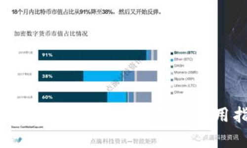 百度钱包app官方下载及使用指南