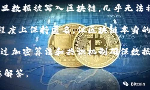 区块链是一种去中心化的技术，其特征包括透明性、安全性、不可篡改性、分布式账本等。但是，有些特征并不属于区块链的范畴。下面是一些不属于区块链特征的内容：

1. **集中管理**：区块链的一个基本特征是去中心化，意味着没有单一的控制者来管理整个网络。如果某个系统是集中管理的，那么它不符合区块链的特征。

2. **数据可篡改性**：区块链的一个重要特征是数据不可篡改，一旦数据被写入区块链，几乎无法被更改或删除。因此，数据可以篡改的特征不适用于区块链。

3. **匿名性**：虽然某些区块链项目（如比特币）允许用户在一定程度上保持匿名，但区块链本身的特征是透明的，所有交易记录都是公开的。

4. **低安全性**：区块链的设计初衷是为了提高数据的安全性，通过加密算法和共识机制确保数据的完整性。因此，低安全性显然不是区块链的特征。

如果您能提供更多具体的的选项或者上下文，我将能够更好地为您解答。