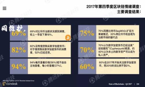 在区块链领域，“区块链”是指一种去中心化的技术，作为一种记录数据的方式，能够以安全和透明的方式存储信息。它的基础是一个由多个数据块（Block）构成的链（Chain），每个数据块中存储了一定数量的交易记录，而这些块通过密码学技术相互连接，形成一个不可篡改的数据库。

以下是一些关于区块链及其意义的详细介绍：

### 1. 区块链的基本结构
区块链技术的核心在于其基本结构，即数据以块的形式存储，每个块包含四个主要部分：块头、块体、版本号和时间戳。块头中包含了前一个块的哈希值，这建立了块与块之间的强连接性，通过这一方式，每个块的信息也是前一个块的一个“历史记录”。

### 2. 去中心化与安全性
区块链技术最大的亮点在于其去中心化的特性。与传统的数据库系统不同，区块链没有单一的控制中心，所有参与者共享一个完整的数据库副本。这种特性使得数据被篡改的可能性降低，因为即使想要篡改某一个信息，也需要控制大部分的网络，以伪造历史记录。这使得区块链尤其适合用来存储需要高安全性的记录，如金融交易、重要合同或医疗记录等。

### 3. 区块链与智能合约
智能合约是区块链应用的一种延伸，它是一种自动执行合约条款的程序。当合约的条件被满足时，智能合约会自动执行相应的操作。这大大提高了执行合约的效率，减少了人为干预的需求。通过智能合约，区块链可以在多个领域（例如金融、供应链管理和物联网）中起到重要的作用，推动行业的自动化进程。

### 4. 共识机制的作用
在区块链中，共识机制是指网络中的节点如何就数据的有效性达成一致。不同的区块链使用不同的共识机制，其中最流行的包括工作量证明（Proof of Work）、权益证明（Proof of Stake）、授权证明（Delegated Proof of Stake）等。共识机制的设计直接影响了网络的安全性、可扩展性及能源消耗等属性。

### 5. 现实应用案例
区块链技术的应用日益广泛，其中包括金融服务、医疗健康、数字身份、供应链管理等。例如，许多国家已经在探索数字货币的发行，以提高支付系统的效率并加强对金融系统的监管。此外，利用区块链技术可以在医疗领域安全地共享病患数据，保障患者隐私同时提高医疗服务质量。

### 6. 区块链未来的发展趋势
随着全球范围内对区块链技术的认识和应用不断深入，未来区块链可能会在多个领域里引起更大的变革。诸如跨境支付、知识产权保护及数字身份管理等领域正在快速发展，尤其是在政府或大型企业的推动下，区块链有望发挥更大的作用。

### 相关问题

#### 1. 区块链技术如何保障数据安全？
数据安全是区块链技术的一个重要特性。通过加密技术、分布式存储和不可篡改性，区块链能够为信息提供强有力的保护。

#### 2. 什么是智能合约，它如何在区块链中运作？
智能合约是一种在区块链上自动执行的合约。其设计使得合约条件的执行无需人为干预，从而提高效率并降低成本。

#### 3. 区块链技术的应用前景如何？
区块链的应用前景广泛，已经在金融、医疗、供应链等诸多领域展现出强大的潜力。随着技术的不断成熟，未来应用将更加多样化。

#### 4. 区块链与传统数据库的主要区别是什么？
区块链与传统数据库的主要区别在于其去中心化、不可篡改和透明性。传统数据库通常是中心化的，通过一个中央服务器管理，而区块链则是由多个节点共同维护。

#### 5. 怎样选择合适的区块链平台？
选择合适的区块链平台需要考虑多个因素，如安全性、可扩展性、开发支持及社区活跃度，企业可以根据自己的需求进行分析和比较。 

通过对上述各个方面的深入探讨，读者将更全面地理解区块链在当今科技世界中的重要地位及其未来发展潜力。