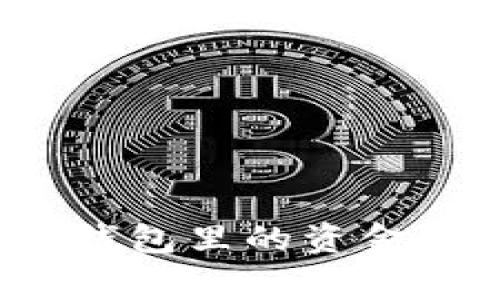 如何在TP钱包中快速转换钱包里的资金？详解操作流程与注意事项