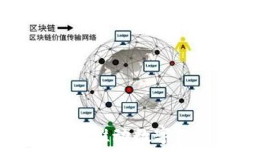   
海南区块链创新联盟：推动数字经济发展的重要力量