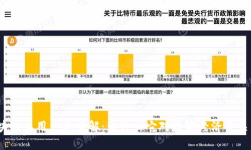 : 区块链上用户数详解：为什么它对数字经济至关重要?