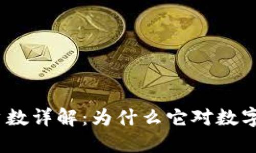 : 区块链上用户数详解：为什么它对数字经济至关重要?
