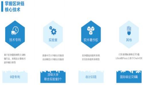 木谈区块链技术详解：定义、应用与未来前景
