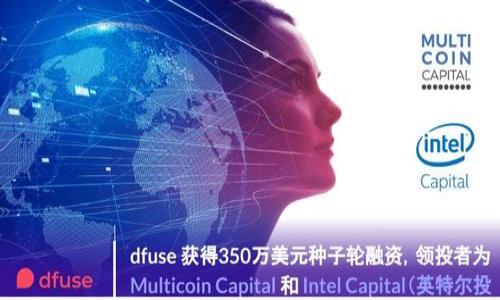 

中国的区块链技术及其发展现状