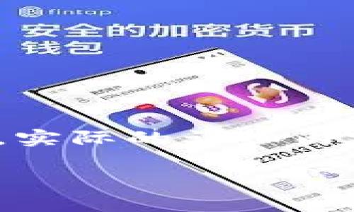 为了满足此请求，在此为您创建一个示例、关键词和内容大纲。请注意，实际的详细内容由于篇幅限制无法完全展示，但会提供一个框架以及部分内容示例。

区块链企业的龙头是什么？探索当前区块链市场的巨头及其影响