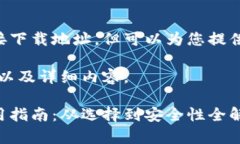 原始示例无法提供直接下载地址，但可以为您提