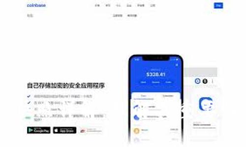 区块链快照详解：理解其重要性与应用