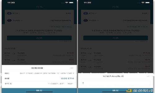 揭示股市区块链领域的龙头股票及其投资策略

股市区块链的龙头股票及投资分析