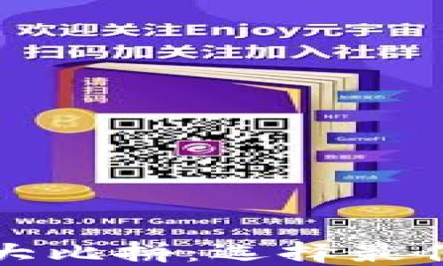 
TP钱包底层线包大比拼：选择最佳钱包的全面指南