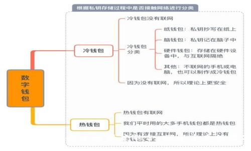 互联网与区块链技术的深度融合:探索未来的数字生态