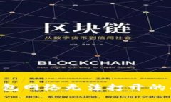 如何解决TP钱包网络无法打开的问题：全面指南