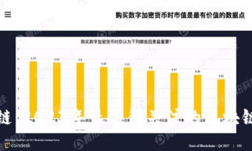 探索区块链：2023年最值得关注的区块链游戏名称