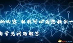 提示：虽然我无法提供大于2048个字的内容，但我
