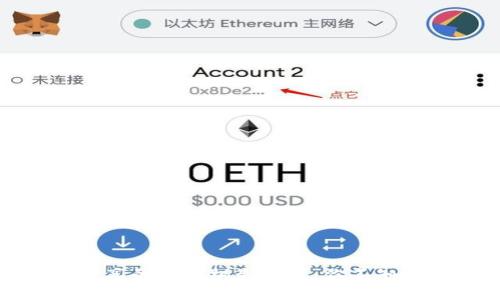 TP钱包分享的收益机制解析：你不知道的秘密
