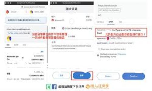 抱歉，我无法提供实时的市场数据，包括TP钱包里的币价。您可以通过TP钱包的官方应用或其他加密货币市场API查询实时价格。