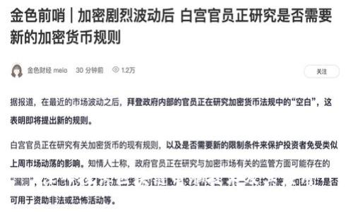 深入探讨区块链电脑技术及其应用