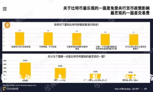 区块链创业的趋势与未来：解密新兴市场的机遇与挑战