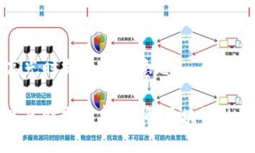 区块链高光时刻是什么意思

区块链高光时刻解析：理解区块链的关键发展