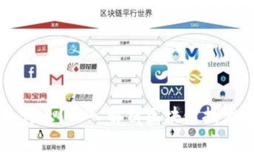 区块链是什么？深入解析区块链技术及其应用