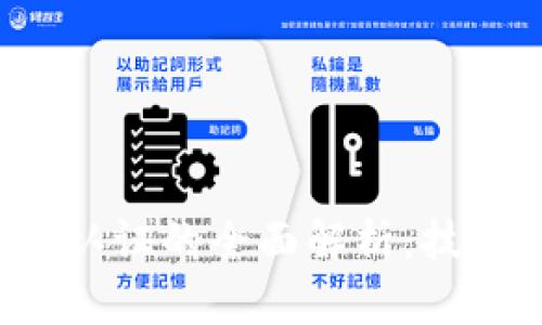 : 区块链公司身份认证的全面解析：技术、应用与未来发展