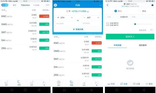 什么是区块链公共支付？解读其概念、优势及应用前景