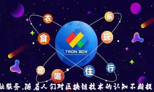 
区块链金融运营方案的全面解析与应用前景探讨

区块链金融, 运营方案, 去中心化金融, 区块链技术, 金融服务/guanjianci

区块链金融运营方案概述
随着技术的不断发展，区块链作为一种革命性的技术正在逐步影响各个行业，尤其是在金融领域中，其重要性愈发凸显。区块链金融运营方案是指利用区块链技术，通过一系列的运营策略和机制，提升金融服务的效率、安全性和透明度。本文将深入探讨区块链金融运营方案的组成部分、实施流程以及其在现代金融体系中的重要性。

区块链技术的基本概念
区块链是一个去中心化的分布式账本技术，每一个区块都包含若干交易记录，并通过加密技术形成链条，确保数据的不可篡改性和可追溯性。在金融领域，区块链技术的应用可以大幅度提升交易的透明度及安全性，减少人为干预和错误。

区块链金融运营方案的主要组成部分
区块链金融运营方案通常包括以下几个关键部分：
ul
    li去中心化金融（DeFi）：去中心化金融是区块链金融的重要组成部分，它通过智能合约自动执行交易，实现无需中心化金融机构的金融服务，如借贷、交易、保险等。/li
    li智能合约： 智能合约是自动执行合同条款的计算机程序，它在区块链上运行，确保所有协议都按照预定条件完全执行。/li
    li加密资产： 投资者可以在区块链上创建和交易各种数字资产，这些资产可以是加密货币、代币或其他类型的金融工具。/li
    li监管合规： 区块链金融方案还必须考虑合规性问题，确保所有操作符合当地及国际金融法规。/li
/ul

如何设计区块链金融运营方案
设计一个高效的区块链金融运营方案需要经过以下几个步骤：
ol
    li需求分析：了解客户以及市场需求是设计方案的重要第一步，金融服务的痛点、效率、成本等都需要详细分析。/li
    li选择合适的区块链技术：根据需求选择公链、私链或联邦链等不同类型的区块链技术，为后续的应用提供基础。/li
    li设计智能合约：根据业务需求设计满足特定条件的智能合约，确保交易的自动化和效率。/li
    li用户体验设计：金融服务用户的体验至关重要，应简化操作和界面设计，确保用户能够方便地使用区块链金融产品。/li
    li安全性考虑：区块链金融方案必须确保数据和资产安全，利用加密技术和多重身份验证等手段来保护用户信息。/li
    li实施与测试：方案设计完成后，需要进行全面的测试，确保在真实场景中运行稳定。/li
/ol

区块链金融运营方案的优势
区块链金融运营方案提供了多方面的优势，主要包括：
ul
    li透明度： 区块链的公开账本技术使得每一笔交易都可以被验证和跟踪，增加了金融服务的透明度。/li
    li安全性： 由于采用加密技术，区块链系统相对较为安全，能有效防止数据被篡改或盗取。/li
    li效率： 传统金融体系中，交易需经过多道环节，而区块链可以通过智能合约，实现快速且自动化的交易。/li
    li成本效益： 去中心化的特性使得中介成本大幅降低，用户可以享受更为实惠的金融服务。/li
/ul

区块链金融应用前景
区块链金融运营方案的应用前景非常广阔，尤其是在以下几个领域：
ul
    li跨境支付： 通过区块链技术能够实现快速、安全且低成本的国际支付。/li
    li资产管理： 区块链技术为资产管理提供了更为高效的解决方案，通过数字资产的代币化，提高流动性和透明度。/li
    li保险： 利用区块链技术，可以提高保险理赔的效率和透明度，减少欺诈行为的发生。/li
    li信贷业务： 借助区块链信用评分系统，可以将在传统信贷体系中难以接触的用户纳入金融服务的范围。/li
/ul

关于区块链金融运营方案的相关问题

1. 区块链金融运营方案适合哪些金融场景？
区块链金融运营方案可以用于多种金融场景，尤其是在以下领域表现突出：
ul
    li支付结算：区块链可以用于实时支付和清算，提高交易效率。/li
    li供应链金融：通过区块链可以实现对供应链的透明化管理，提高融资的效率。/li
    li资产证券化：区块链可通过发放代币来实现资产证券化，解决传统证券市场的流动性问题。/li
    li自助金融服务：在去中心化金融平台上，用户可以实现自助借贷、交易、投资等服务，无需依赖传统金融中介。/li
/ul
每个场景都有其独特的操作流程和策略，需结合具体的需求进行设计，确保方案的可行性和有效性。

2. 区块链金融运营方案如何保证数据安全性？
区块链金融运营方案在数据安全方面主要通过以下措施来保证：
ul
    li数据加密：通过加密技术来保护用户的交易数据和信息，确保只有授权用户才能访问。/li
    li身份验证：采用多重身份验证机制，确保交易的安全和合规性。/li
    li智能合约防护：合理设计智能合约，避免合约漏洞带来的安全隐患。/li
    li系统审计：定期对区块链系统进行安全审计，发现潜在风险并进行及时修复。/li
/ul
通过以上措施，区块链金融运营方案能够有效保护用户的数据安全，增强用户对系统的信任感。

3. 区块链金融运营方案面临哪些挑战？
虽然区块链金融运营方案具有众多优势，但在实施过程中也面临一些挑战：
ul
    li技术成熟度： 区块链技术仍在不断发展中，技术的成熟度和稳定性可能影响方案的实施和运行。/li
    li监管政策： 不同国家对区块链金融的监管政策差异较大，可能会影响金融产品的推广。/li
    li用户接受度：用户对新技术的接受度影响着区块链金融的推广，需要通过教育和宣传来提高用户兴趣。/li
    li系统兼容性：区块链与传统金融系统的兼容性问题，如何整合两者成为了一个重要课题。/li
/ul
面对这些挑战，需要企业增强研发投入，提升技术实力，同时与监管部门保持良好的沟通，积极应对可能的风险。

4. 如何选择合适的区块链技术？
选择合适的区块链技术是设计高效金融运营方案的关键，主要考虑以下几个方面：
ul
    li业务需求： 首先需要明确该金融方案的业务目标，选择适合的链类型，比如公链、私链还是联盟链。/li
    li性能要求： 要考虑区块链的处理速度、交易成本等性能指标，选择满足需求的技术架构。/li
    li安全特性： 分析该区块链技术的安全特性，确保能够抵御可能的网络攻击和数据窃取。/li
    li社区支持： 丰富的开发者社区支持将有助于技术的不断完善和升级。/li
/ul
综合考虑这些因素，有助于做出适合自己业务需求的技术选择，最大限度地发挥区块链技术的优势。

5. 区块链金融运营方案的未来发展趋势是什么？
区块链金融运营方案在未来的发展趋势可以概括为：
ul
    li更加去中心化： 未来的金融服务将越来越趋向于去中心化，用户将享有更多的资产控制权。/li
    li监管合规性增强： 伴随着市场的发展，区块链金融相关的监管政策将逐步完善，合规性将成为金融方案设计的重要组成部分。/li
    li与传统金融深度融合： 区块链技术与传统金融体系之间的融合将创造更多的商业机会，推动金融科技的创新。/li
    li智能合约的普及： 智能合约将在更多金融场景中得到应用，实现自动化的高效金融服务。/li
/ul
随着技术的发展及市场需求的变化，区块链金融运营方案将不断演进，推动金融行业的变革。

综上所述，区块链金融运营方案是一种前景广阔且充满潜力的金融服务模式，可以通过技术与运营的结合，为用户提供更高效、安全、透明的金融服务。随着人们对区块链技术的认知不断提高，这一领域在未来将迎来更多的机遇与挑战。