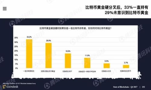 区块链协议详解：定义、类型及应用前景