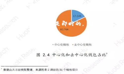    区块链版权认证原理及其应用解析  / 
 guanjianci  区块链,版权认证,数字版权,去中心化  /guanjianci 

一、引言
随着数字化时代的到来，版权问题成为了一个越来越复杂的议题。传统的版权认证方式往往依赖于中心化的第三方机构，这不仅增加了认证成本，还存在着效率低下和安全隐患等诸多问题。区块链技术的出现为版权认证提供了全新的解决方案。本文将深入探讨区块链版权认证的原理、优势、应用以及面临的挑战。

二、区块链基础知识
在真正理解区块链版权认证之前，我们需要先了解区块链的基本概念。区块链是一种分布式账本技术，其核心特点包括去中心化、透明性和不可篡改性。每个区块存储一组交易信息，区块通过密码学手段连接形成链条，确保数据的安全性。

区块链的去中心化特性意味着不再依赖单一的第三方机构来进行数据验证及交易确认，使得数据的所有权能够直接归属于内容创造者。而透明性则允许所有参与者查看链上数据，有助于防止欺诈行为。不可篡改性则保证了已上传的数据无法被修改或删除，这对于版权保护至关重要。

三、区块链版权认证的基本原理
区块链版权认证的核心原理主要包括以下几个方面：

h41. 内容哈希化/h4
在区块链平台上，创作者将他们的作品进行哈希处理。哈希是一种将任意长度的输入数据转换为固定长度输出的技术，常用的哈希算法有SHA-256等。通过哈希处理，创作者的作品会生成一个唯一的哈希值，确保任何人在创作时修改的作品均会生成不同的哈希值，从而保护作品的完整性。

h42. 记录在区块链上/h4
生成的哈希值及相关的创作者信息会被写入区块链中。这是一个分布式的数据库，每个参与者都可以访问和验证这些信息，确保数据的透明性和公开性。在区块链上记录的信息是不可篡改的，任何用户都无法做出伪造或篡改作品记录的事情。

h43. 版权证明和智能合约/h4
为了更加高效地管理版权，区块链技术可以结合智能合约。智能合约是一种自动执行合约条款的代码，能够根据预设的条件自动完成版权的转让、使用或支付等操作。创作者可以预设相关的使用条款，并通过智能合约约定费用及使用范围等，降低了创作者的管理成本，提高了版权运营效率。

四、区块链版权认证的优势
区块链技术为版权认证带来了以下几个显著优势：

h41. 降低成本/h4
通过去中心化的结构，创作者可以节省向中介机构支付的版权注册费用，直接在区块链上进行信息记录和交易。此外，由于减少了人工审查和管理的过程，整体的运营成本大幅下降。

h42. 提高效率/h4
传统版权认证往往需要较长的审批和等待时间，而在区块链上，创作者可以即时地为自己的作品进行哈希处理及上链，迅速获得版权确认。这种效率在创作者需要快速发布和变现内容时尤为重要。

h43. 增强透明性和信任/h4
区块链的透明性使得所有授权和作品的使用情况都可查阅，杜绝了版权纠纷。同时，创作者和消费者之间的信任关系也得到增强，因为双方都可以在区块链上验证版权信息的准确性。

h44. 保护原创性/h4
独特的哈希机制确保了每一件作品都是唯一的，且不可篡改，从而有效保护创作者的原创性。这一机制也为那些希望追溯作品来源的用户提供了便利。

五、区块链版权认证的应用实例
目前，区块链版权认证在多个领域都得到了广泛应用，以下是几个典型的案例：

h41. 音乐行业/h4
音乐版权是最早利用区块链进行认证的领域之一。多个平台，包括Audius和Myco，都为音乐艺术家提供直接在区块链上登记和维护版权的服务。艺术家可以通过分享作品直接与粉丝互动，同时确保自己的作品受到保护。

h42. 视觉艺术/h4
NFT（非同质化代币）作为数字艺术作品的一种形式，其本质就是通过区块链技术对版权进行证明。艺术家将自己的作品铸造成NFT，确保每一件作品都有独特的身份码和交易记录，防止抄袭和盗用。

h43. 学术出版/h4
在学术出版领域，区块链可以帮助研究人员维护自己的研究成果，确保出现时间和出处被准确记录。这样不仅推动了知识的透明发布，还减少了抄袭风险。

六、区块链版权认证面临的挑战
尽管区块链技术为版权认证带来了诸多优势，但是在实际应用中仍面临一些挑战：

h41. 技术复杂性/h4
对一般创作者而言，如何理解和应用区块链技术仍然是一个学习曲线。在信息上传、合约编写等过程上可能会遇到技术障碍，使得这项技术未能广泛普及。

h42. 法律监管问题/h4
虽然区块链的去中心化特性可以保护创作者的权益，但在现有法律体系下，如何将区块链注册的版权与传统的版权法相结合仍是一个待解的问题。这可能导致在某些情况下，区块链的版权证明未必能得到法律的承认。

h43. 市场接受度/h4
对于传统行业和机构来说，去中心化的运作模式可能遭遇抵制，市场对新技术的接受反应较慢。很多艺术家和内容创作者仍然依赖传统的版权保护方式，对于区块链缺乏足够的信任和了解。

h44. 数据隐私问题/h4
虽然区块链是一种透明化技术，但在某些情况下，保护个人隐私及商业机密同样重要。如何在透明性和数据隐私之间找到平衡，是确保技术成功应用的关键。

七、结语
综合来看，区块链版权认证技术为数字版权保护提供了一种创新的解决方案。通过去中心化、透明和不可篡改的特性，它有潜力改变传统的版权认证模式。然而，面对技术复杂性、法律监管和市场接受度等挑战，行业未来的发展需要多方共同努力。随着技术的不断成熟和应用案例的增多，区块链有望在更广泛的领域为知识产权保护创造更多的可能性。

八、常见问题

h41. 什么是区块链版权认证？它的工作流程是什么？/h4
区块链版权认证是指利用区块链技术来确认和保护创作者的版权的一种方式。其工作流程包括：创作者将作品生成哈希值并上传到区块链；该哈希值记录作品的独特性防止被篡改；创作者可通过智能合约对作品进行授权和管理，保障自身权益。

h42. 区块链版权认证的法律效力如何？/h4
区块链版权认证在多国还处于法律框架的探索阶段。虽然许多国家开始承认区块链的证据效力，但在法院的实施和执行上仍需进一步明确，因此建议创作者在使用区块链进行版权认证的同时，仍需遵循当地相关的法律规定。

h43. 区块链版权认证需要多长时间完成？/h4
与传统版权认证相比，区块链版权认证的速度相对较快。创作者只需几分钟即可完成作品的哈希化处理并上传到区块链。因此，从实际操作上来看，版权认证的完成时间几乎是即时的。

h44. 使用区块链进行版权认证的费用如何？/h4
费用一般包括链上操作的交易费用、相关平台的服务费等。相较于传统的版权登记费用，区块链认证的费用可能会显著降低，但具体费用会根据平台及操作复杂性有所不同。

h45. 区块链版权认证是否支持多种类型的作品？/h4
是的，区块链与版权认证的结合适用于多种类型的作品，包括音乐、文字、图像、影视作品等。任何可以被数字化的创作作品均可使用区块链技术进行版权保护。