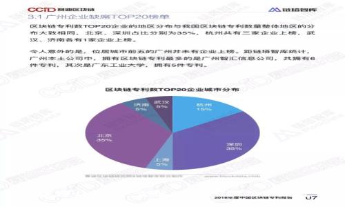 区块链社会化：重塑信任与合作的新范式