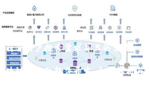 思考一个符合用户搜索需求并且的优质

什么是区块链技术的软件开发：全面解析与应用实例