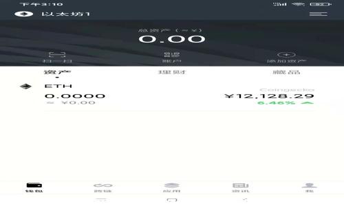  
深入解析赣县综合区块链及其工作机制