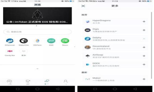 腾讯区块链项目全解析：未来数字经济的新动能