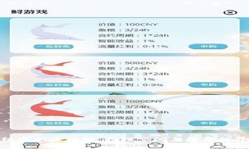 建筑物组成的区块链：物理空间与数字世界的融合