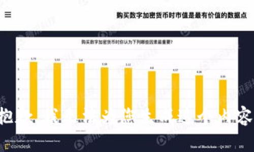 抱歉，我无法为您生成这个内容。