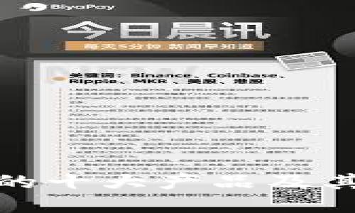 : 区块链的十大产品及其应用详解