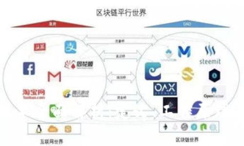 : 区块链技术全面解析：定义、工作原理及应用前景
