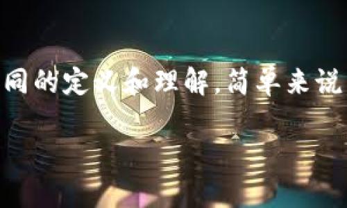 区块链内参谋是什么意思

区块链技术是近年来引起广泛关注的创新性科技，它在金融、物流、医疗等众多领域展现出了巨大的潜力。而“区块链内参谋”这个名词，可能在不同行业和场景中有着不同的定义和理解。简单来说，