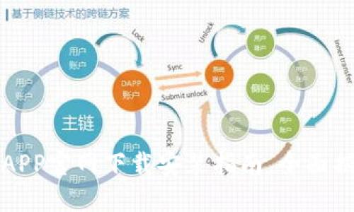 2023年最新e钱包APP官网下载安装指南，全面揭秘功能与使用技巧
