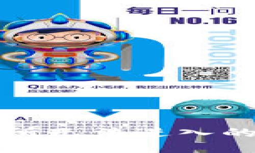 TP钱包薄饼交易所无法进入的原因及解决方案