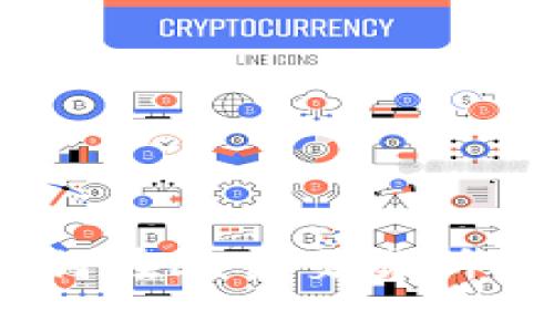 全面解析：如何在欧易交易所提币到TP钱包