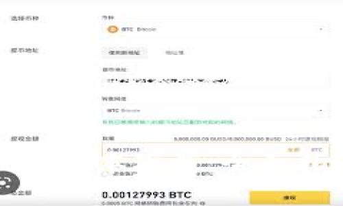 TP钱包官方最新版本下载：全面指南与实用技巧
