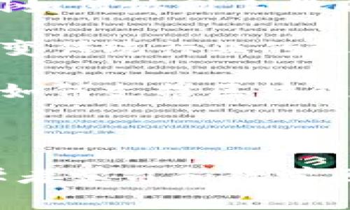 区块链课件是指以区块链技术为主题的学习材料，通常用于教育或培训目的。它可以包括幻灯片、演示文稿、视频、文档等各种格式的内容，旨在帮助学习者理解区块链的基本概念、工作原理、应用场景及相关技术。

区块链课件的内容通常涵盖以下几个方面：

1. **区块链的基本概念和历史**：介绍区块链的起源、发展历程以及其在技术和社会上的重要性。

2. **区块链的工作原理**：详细讲解区块链的构成要素，包括区块、链、节点、共识机制等，以及它们如何协同工作来实现去中心化的数据管理。

3. **应用场景**：介绍区块链在金融、供应链、医疗、投票等不同领域的应用案例，以及它们如何改变传统行业的运作方式。

4. **技术要素**：探讨与区块链相关的技术，如智能合约、加密算法、底层协议等，解释这些技术是如何支撑区块链实现其功能的。

5. **未来趋势**：分析区块链技术未来的发展方向，包括可能的挑战和机遇。

区块链课件可以用于大学课程、企业培训、在线教育等多种场合，是教育工作者、企业培训师和自学者学习和教学区块链知识的重要工具。