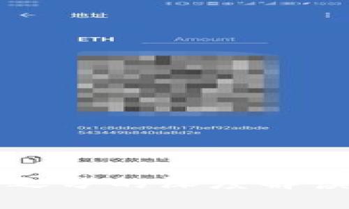 区块链公私之分的深度解读与应用前景