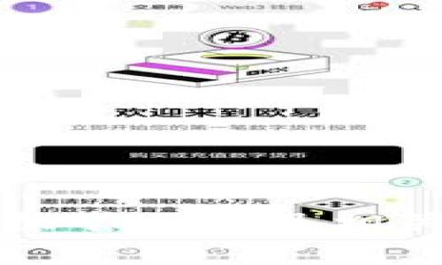 TP如何兑换矿工费及相关操作指南