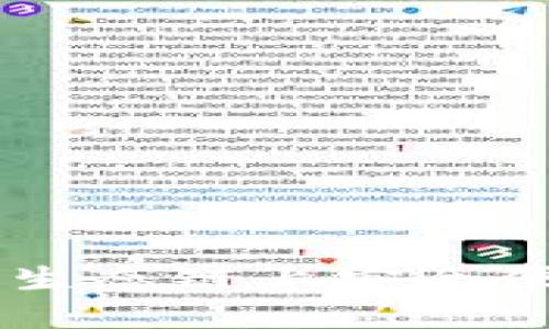 如何通过TP在火币生态链上安全便捷地购买数字货币